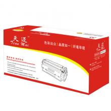 天邁  墨粉  TM-MPC3505CC藍色
